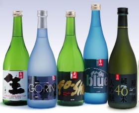 Sun Masamune Sake Brewery - Holiday Jervis Bay 3