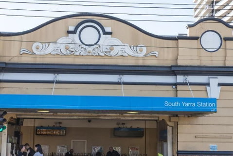 South Yarra Hostel - Holiday Jervis Bay 4