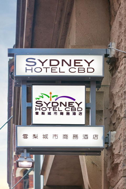 YEHS Hotel Sydney CBD - Holiday Jervis Bay 34