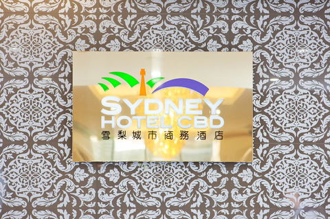 YEHS Hotel Sydney CBD - Holiday Jervis Bay 35
